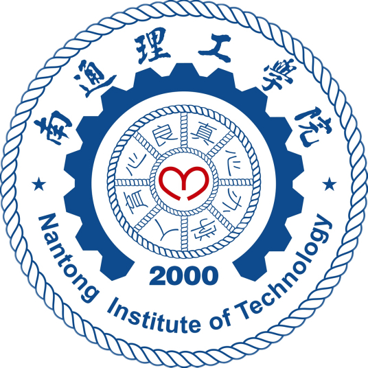 南通理工学院陈洁老师一件实用新型专利完成成果转化